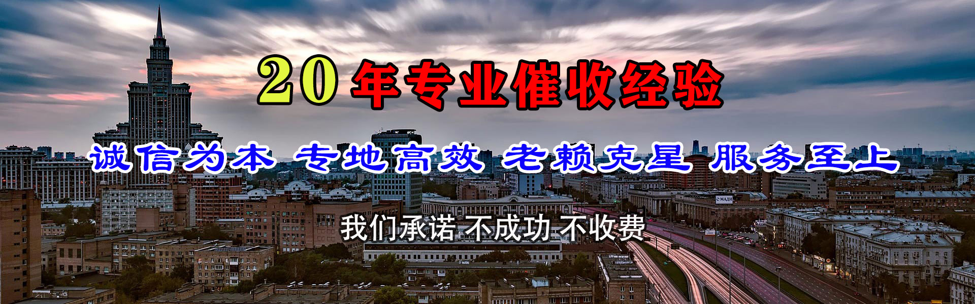 无棣讨债公司